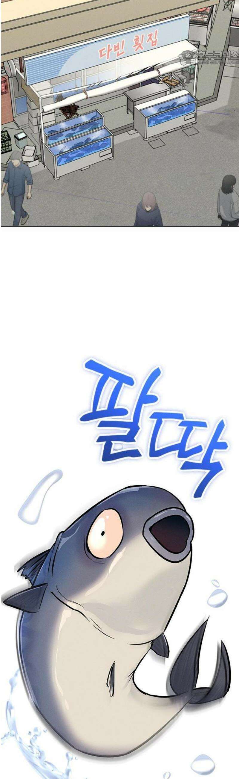 청춘정식 01． 오늘의 메뉴! 라면 79
