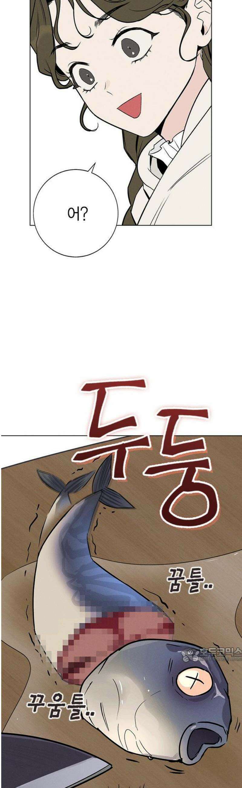 청춘정식 01． 오늘의 메뉴! 라면 83