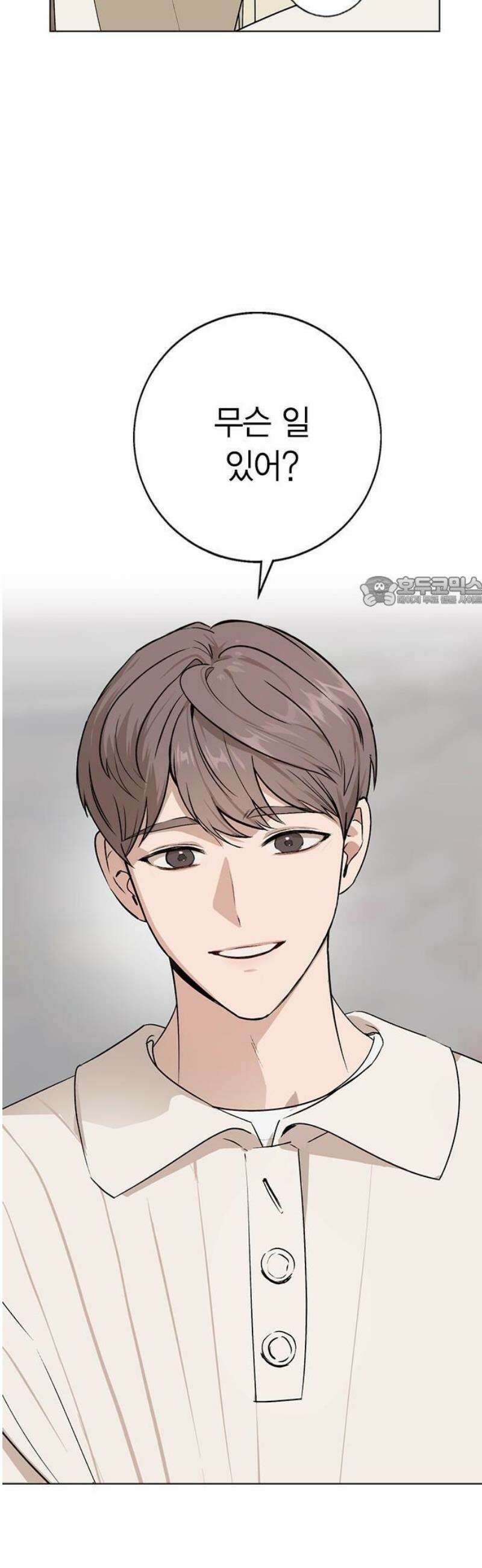 청춘정식 01． 오늘의 메뉴! 라면 87