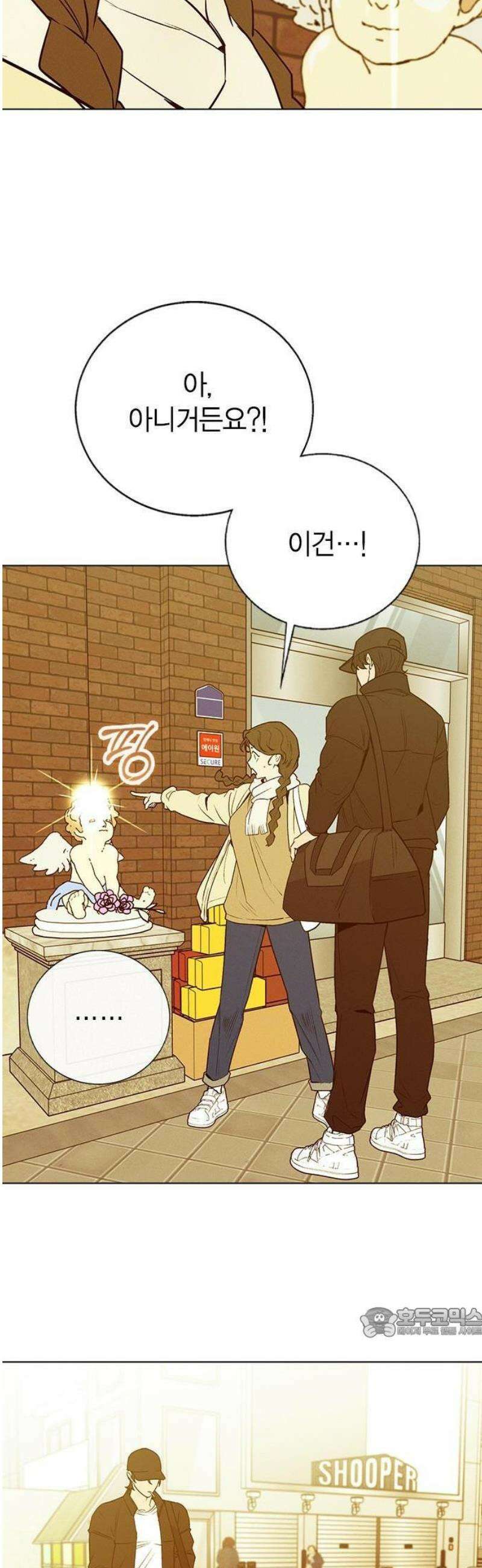 청춘정식 01． 오늘의 메뉴! 라면 98