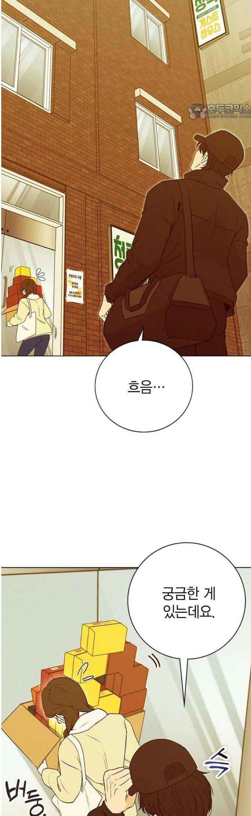 청춘정식 01． 오늘의 메뉴! 라면 101
