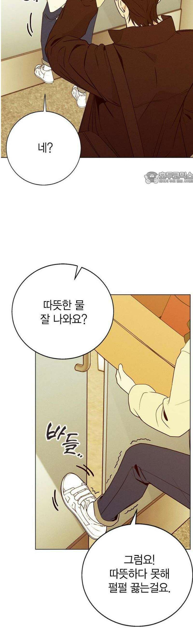 청춘정식 01． 오늘의 메뉴! 라면 102