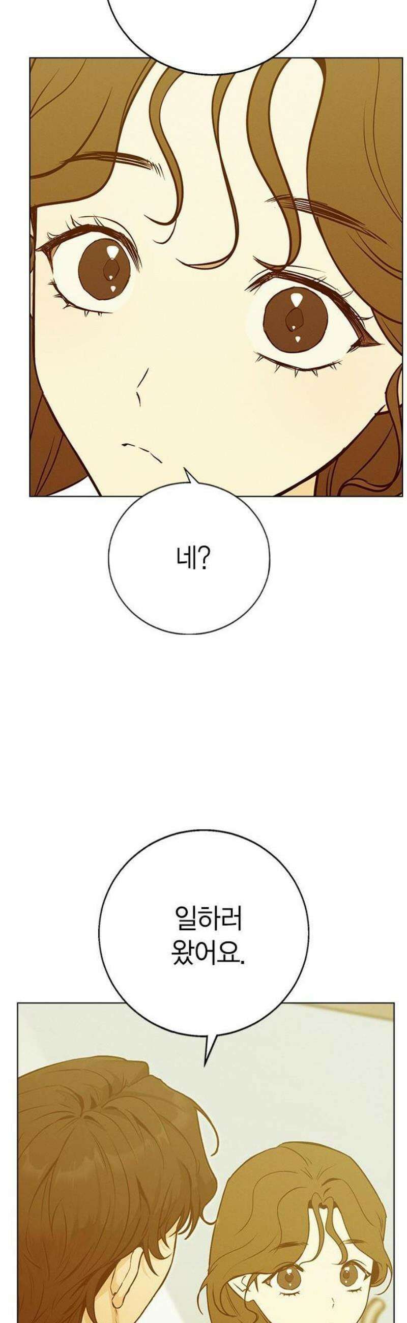 청춘정식 01． 오늘의 메뉴! 라면 107