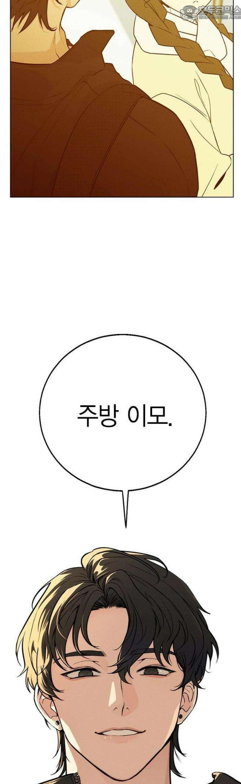 청춘정식 01． 오늘의 메뉴! 라면 108