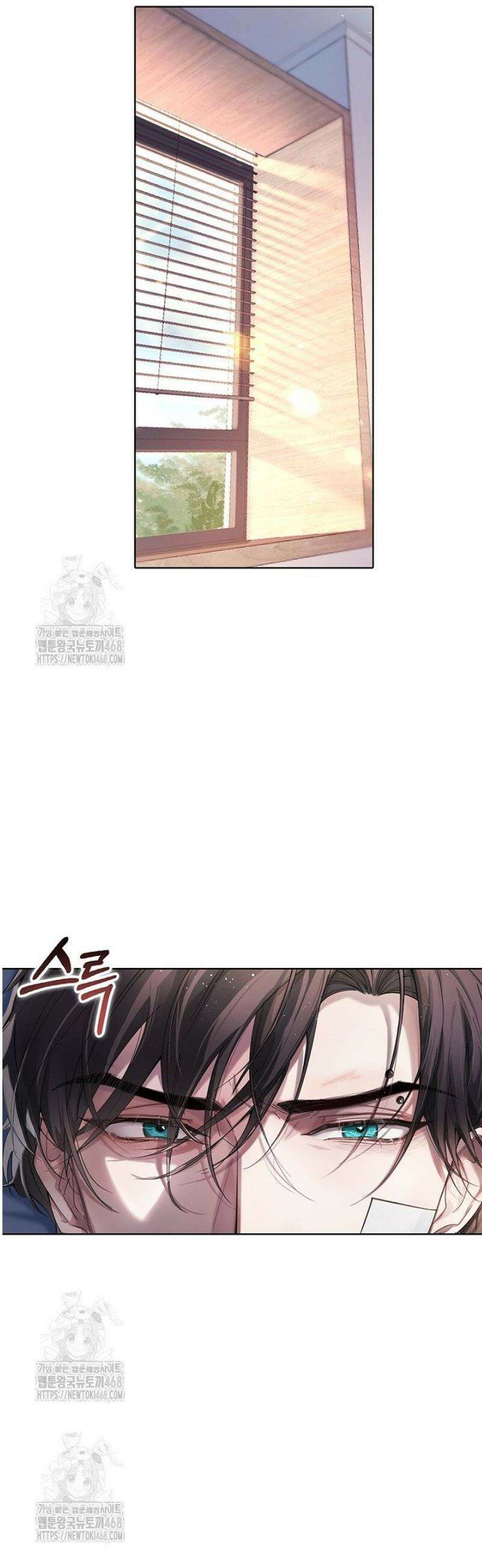 잠들지 않은 바다 2화 2
