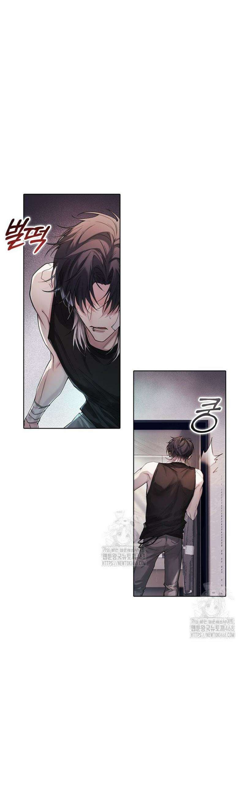 잠들지 않은 바다 2화 5