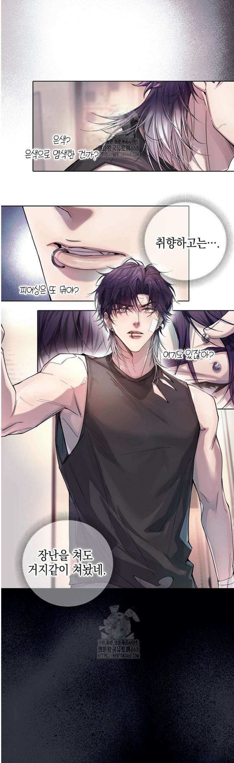 잠들지 않은 바다 2화 7