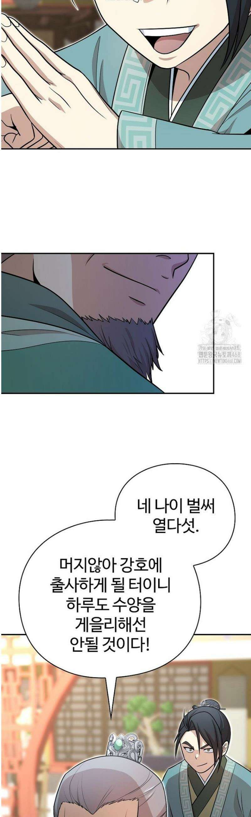 악인들의 대사형 38화 6