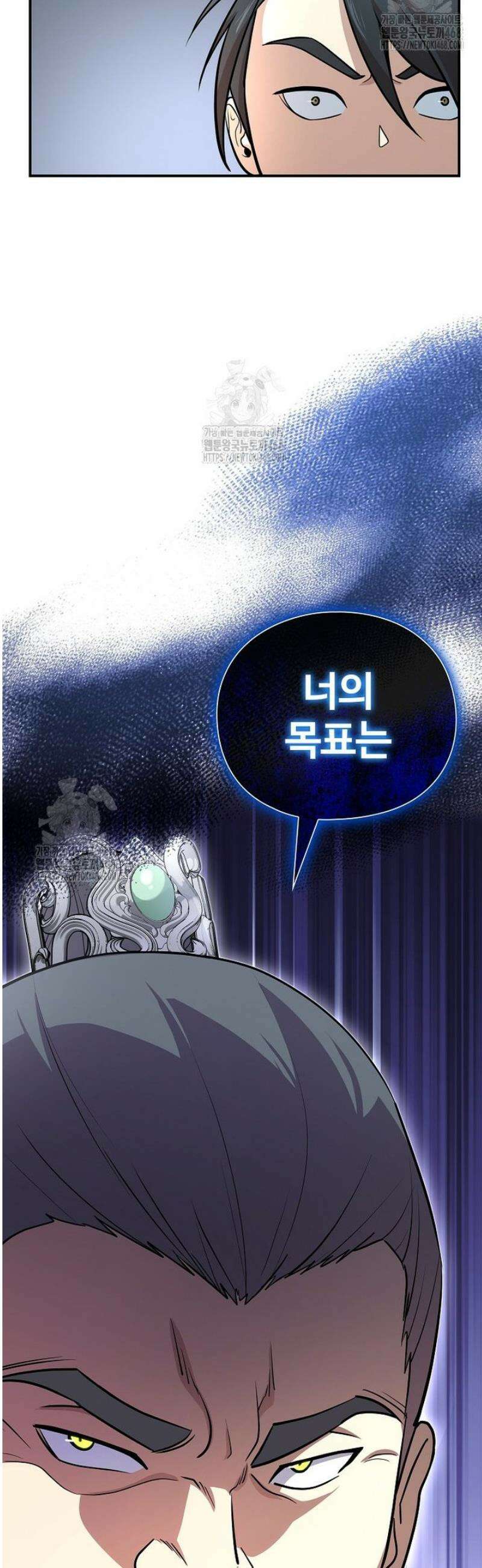 악인들의 대사형 38화 9