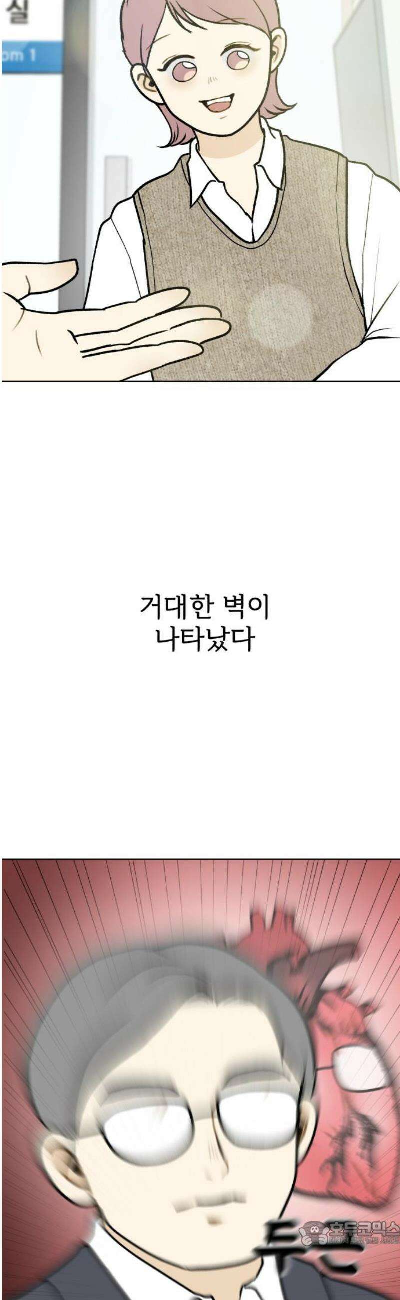 옹달샘 프로젝트 14화 낭만적이야 4