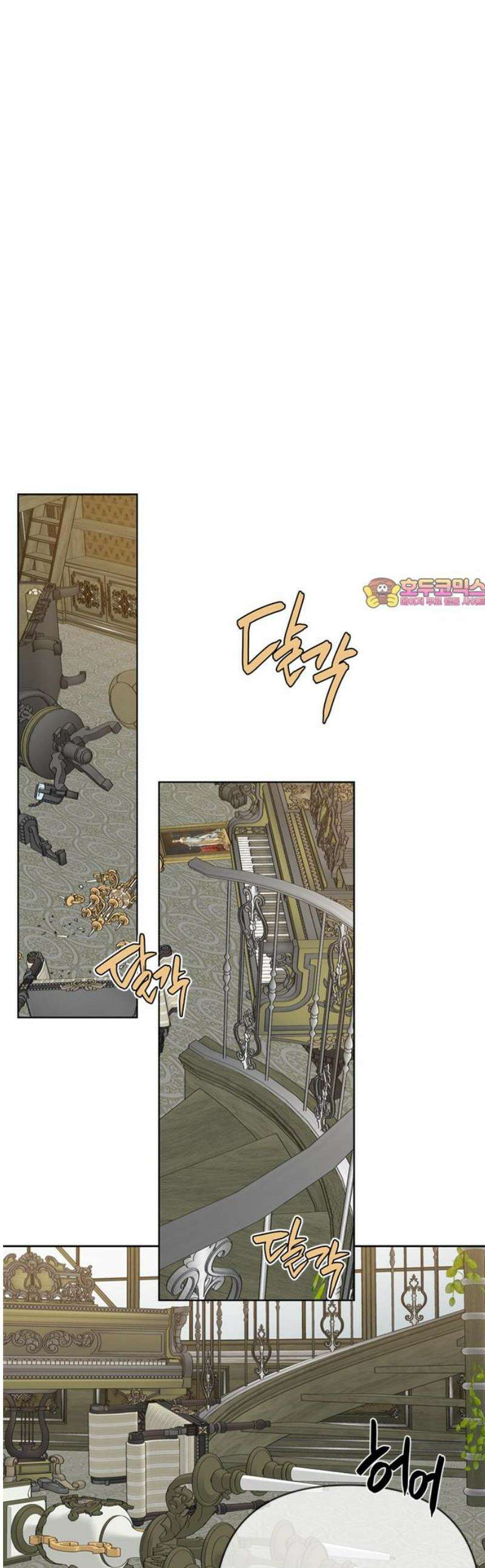 그 기사가 레이디로 사는 법 171화 : 악연 1
