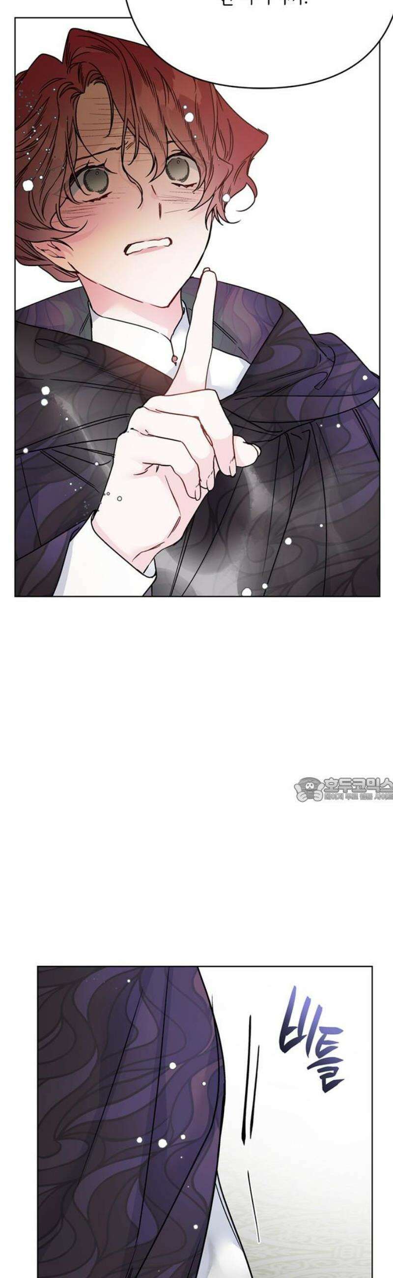 그 기사가 레이디로 사는 법 171화 : 악연 45