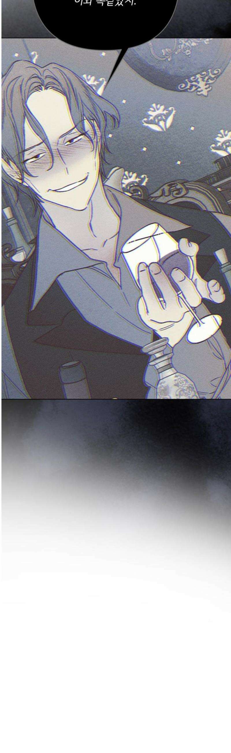 그 기사가 레이디로 사는 법 171화 : 악연 53