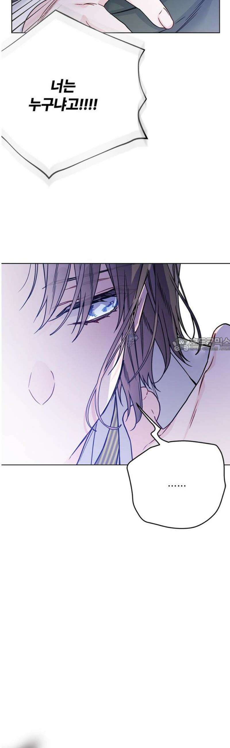 그 기사가 레이디로 사는 법 171화 : 악연 58