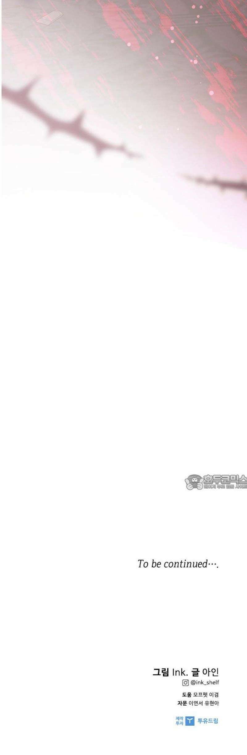 그 기사가 레이디로 사는 법 171화 : 악연 60