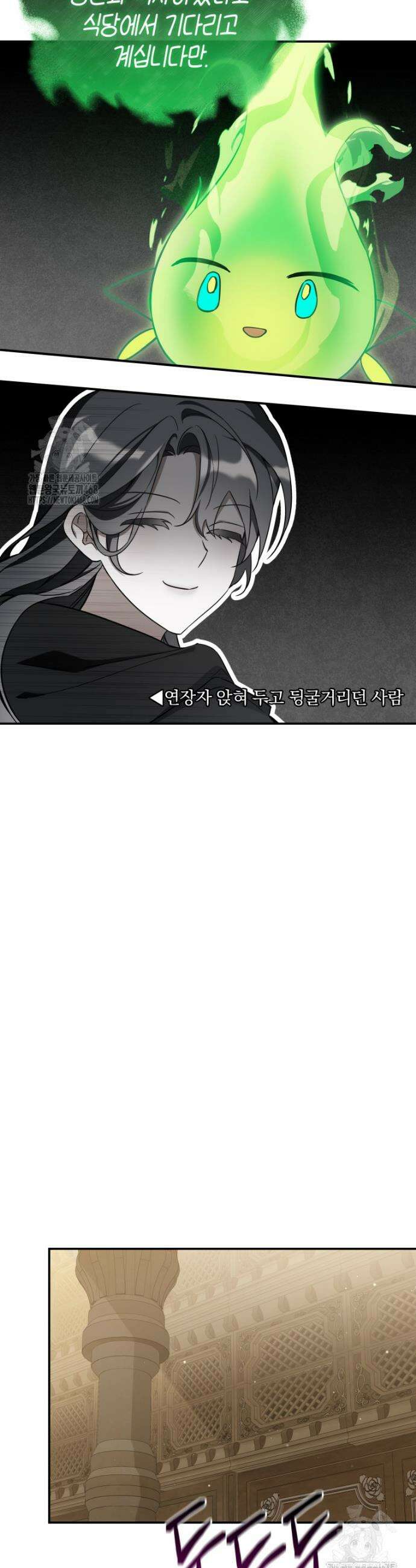 구원이 필요하신가요? 56화 54