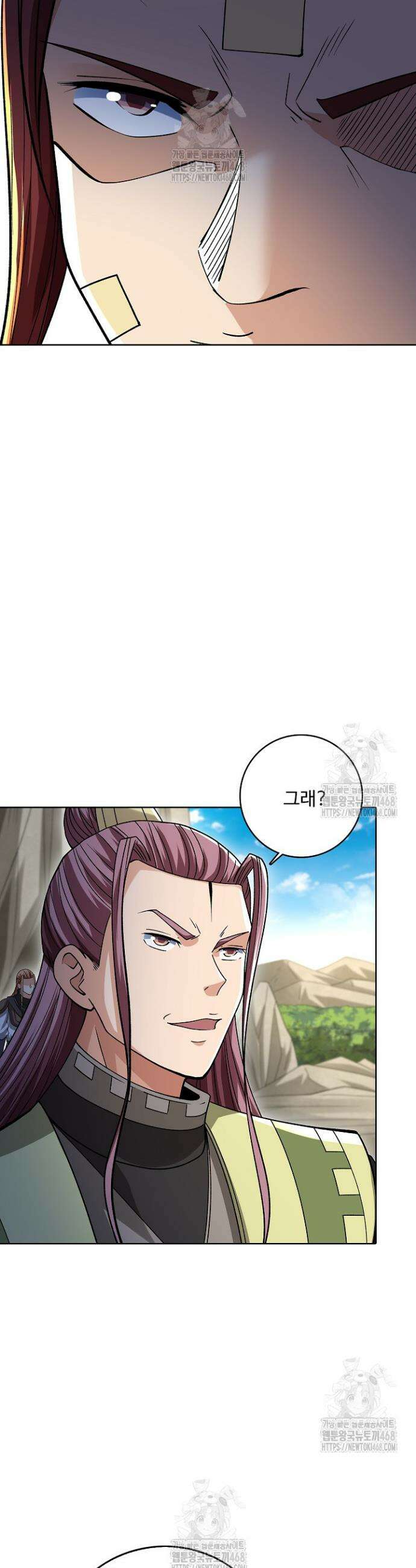 절세무신 599화 11
