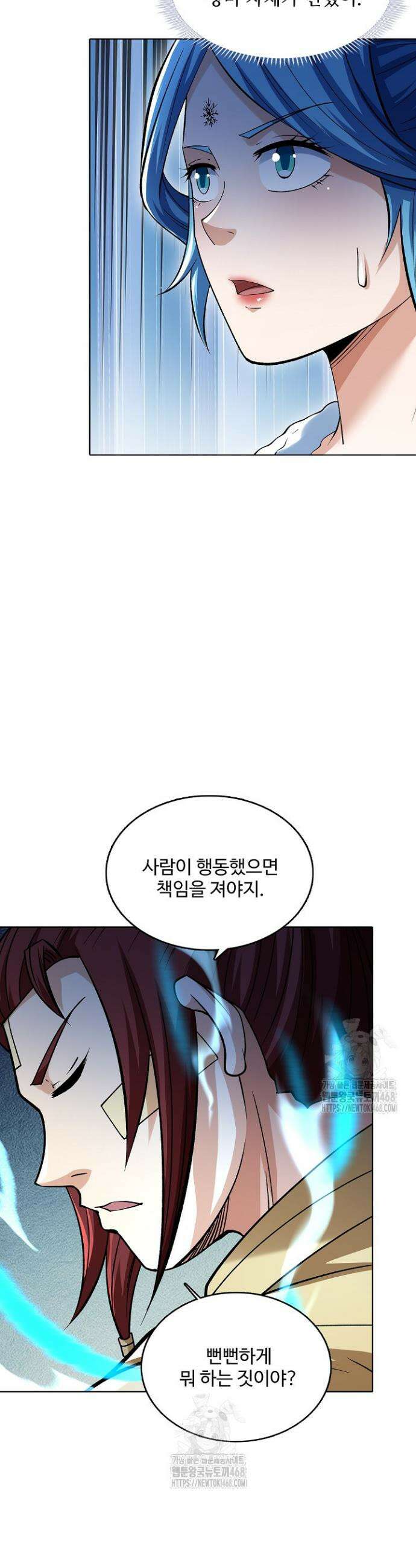 절세무신 599화 27
