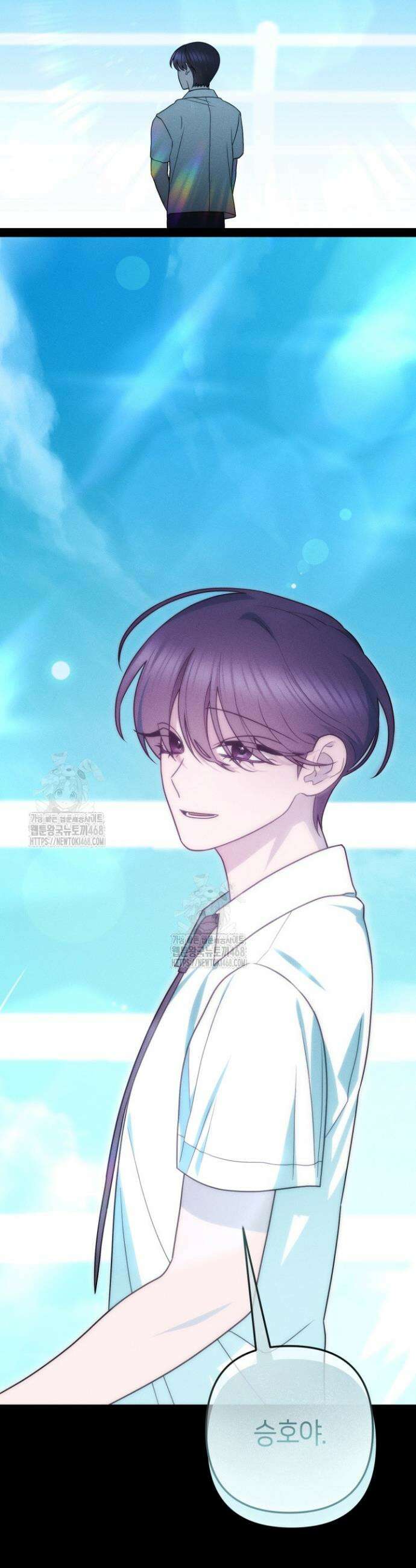쓰레기를 위한 바닥 16화 5