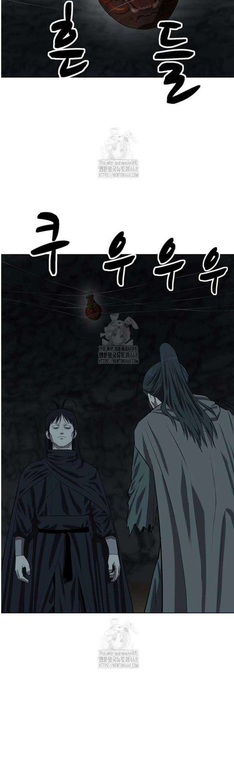 허약선생 139화 11