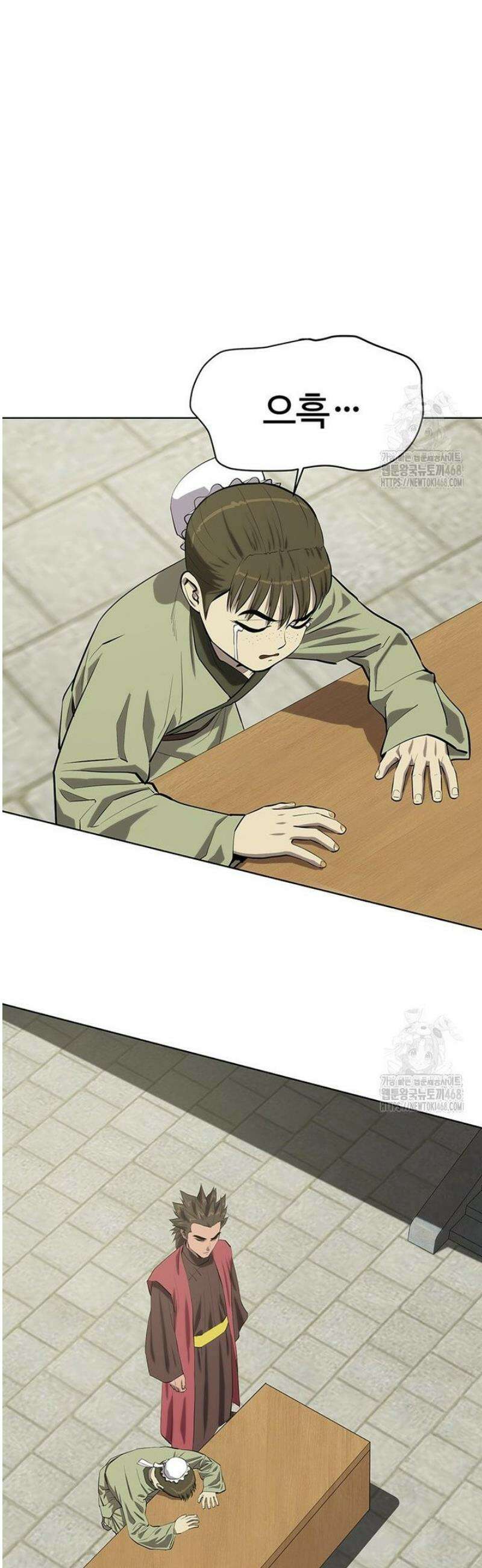 허약선생 139화 33