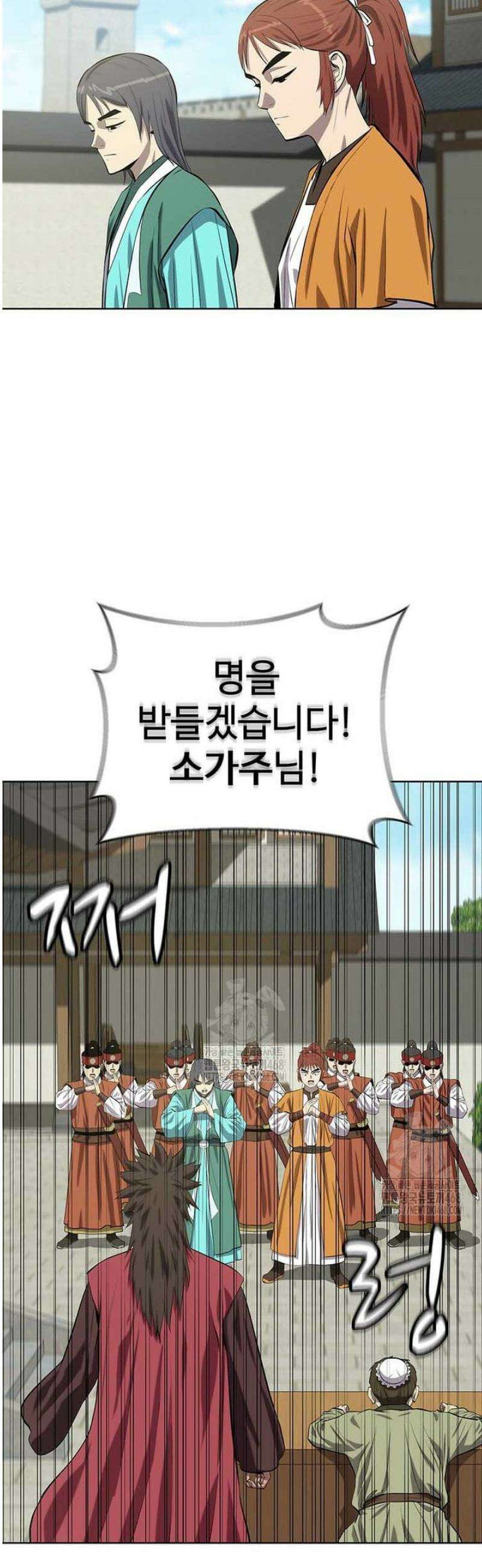 허약선생 139화 39
