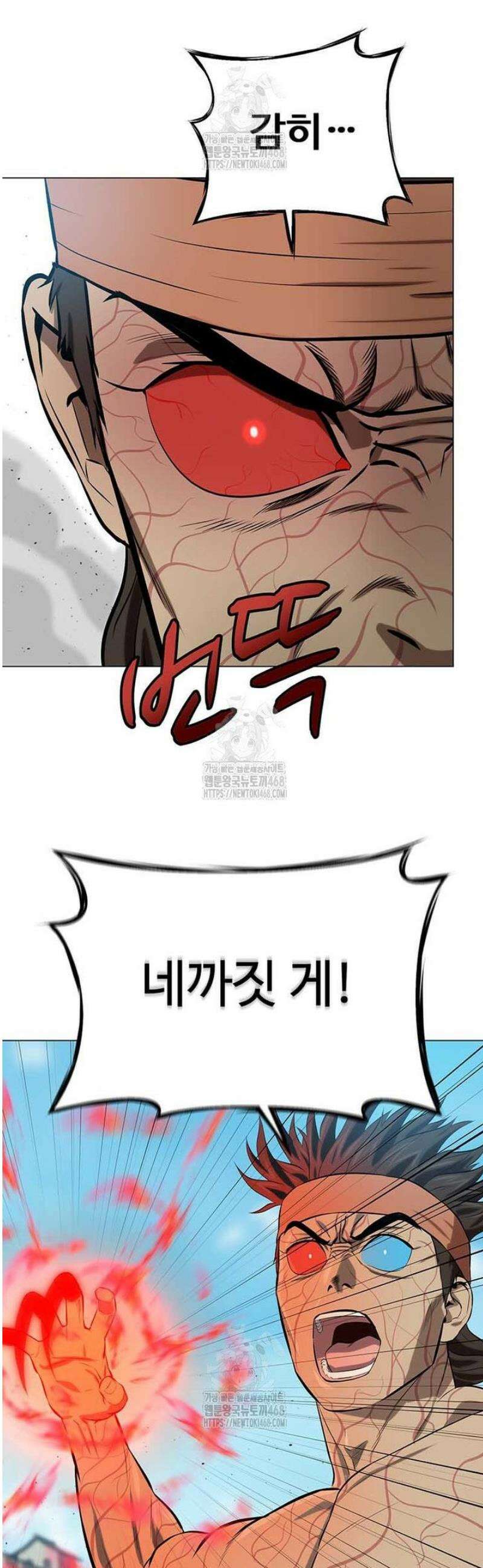 허약선생 147화 3