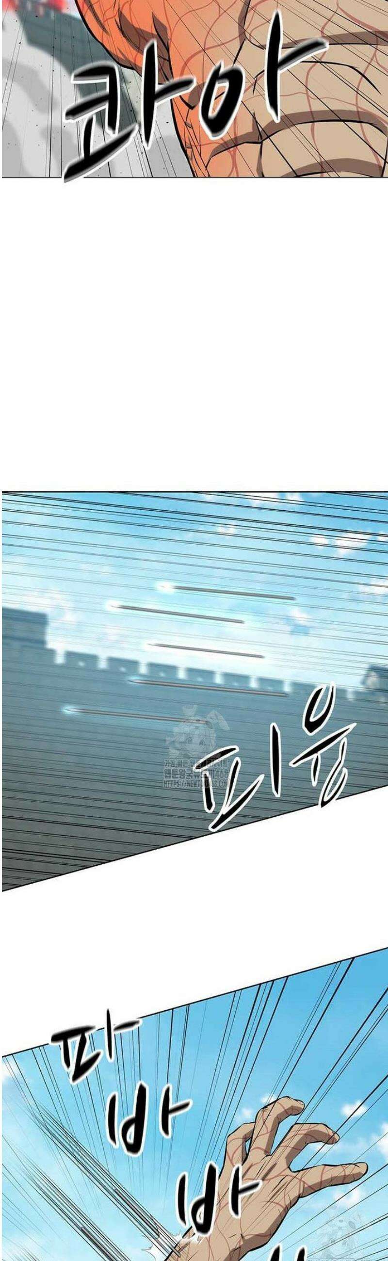허약선생 147화 4