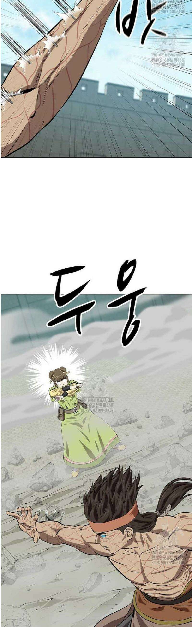 허약선생 147화 5