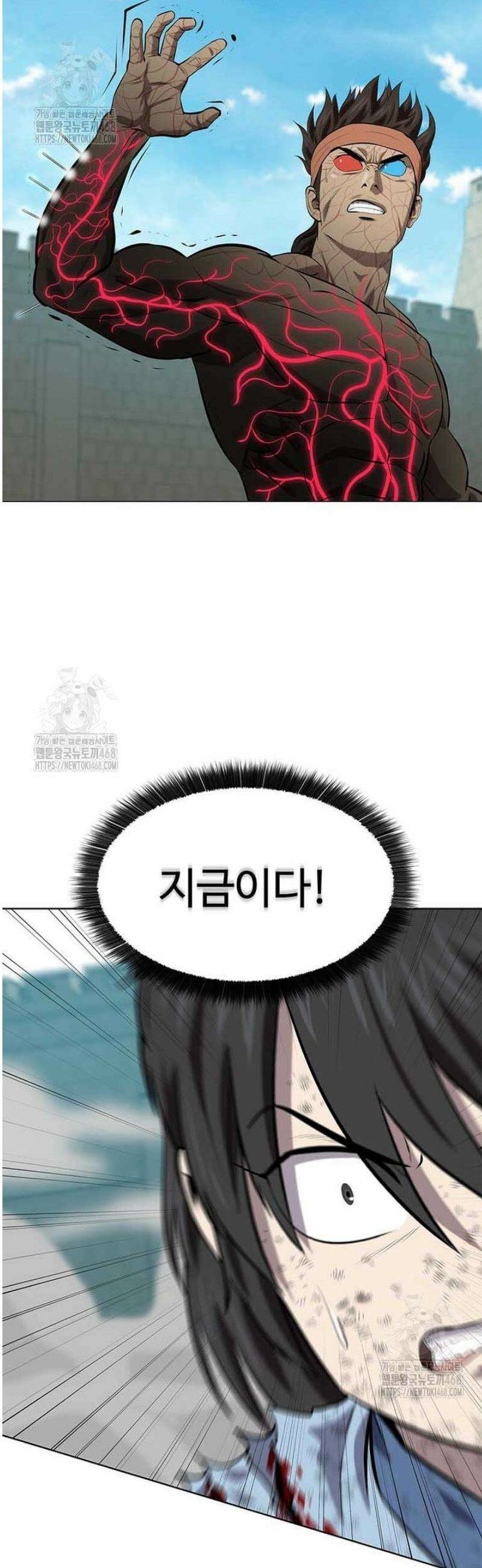 허약선생 147화 7