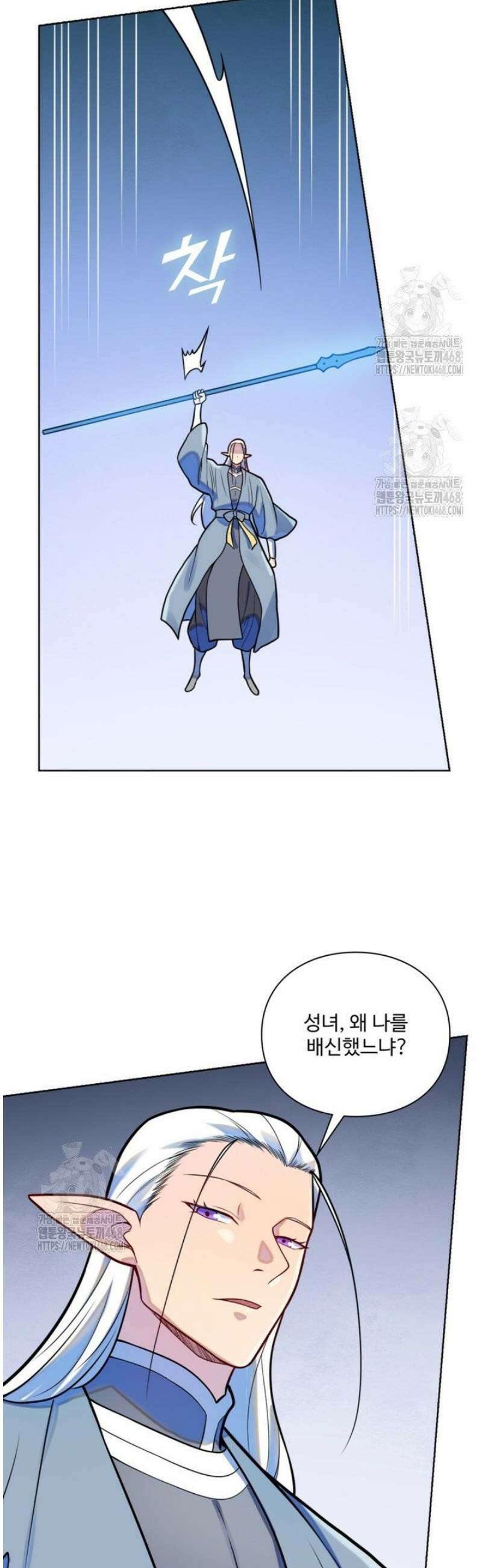 백련성신 1328화 5