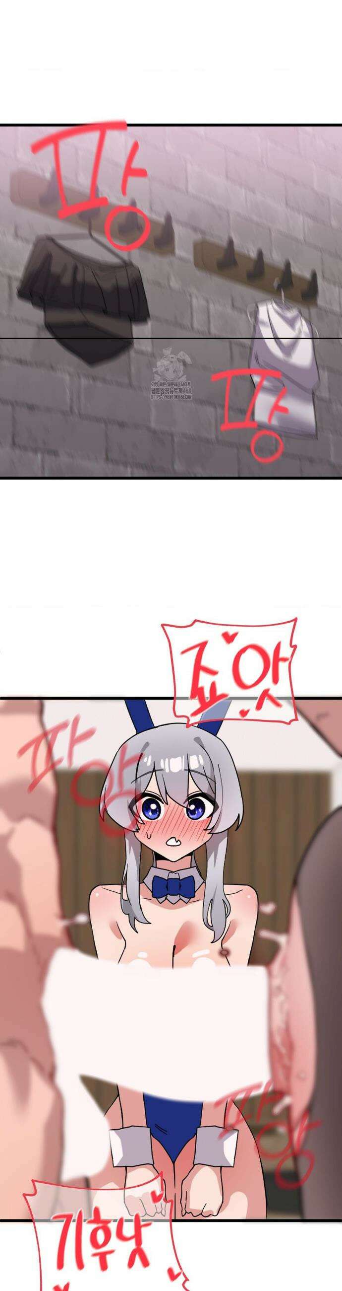 코스프레 여친 18화 8