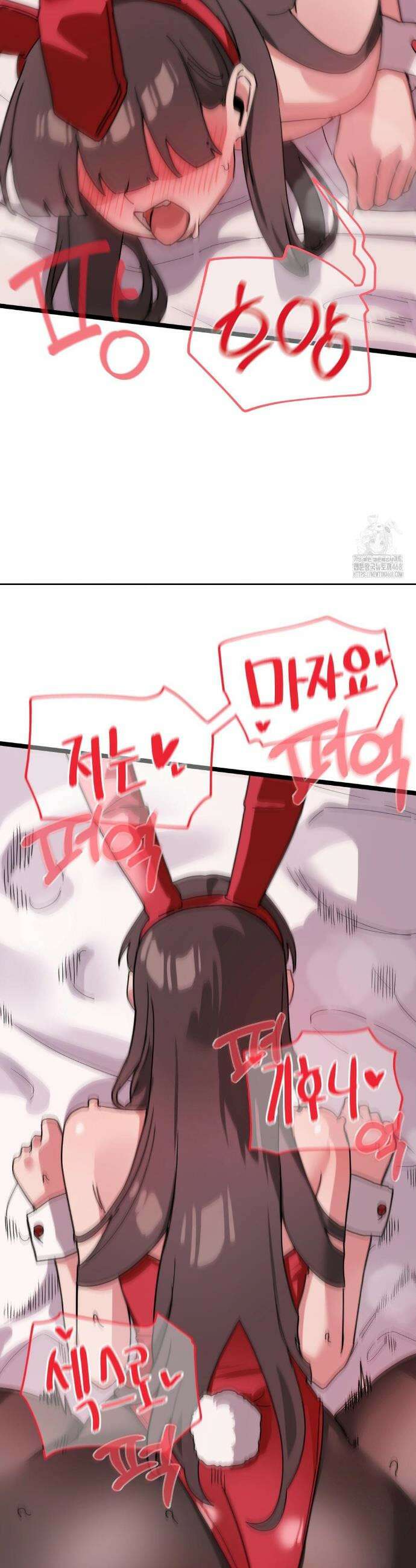 코스프레 여친 18화 11