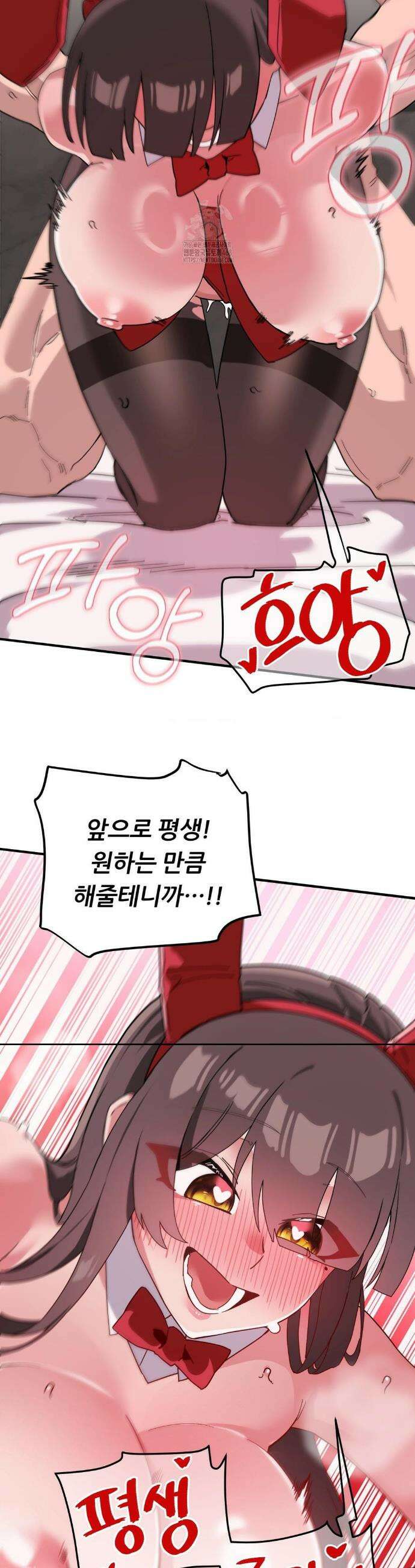 코스프레 여친 18화 19
