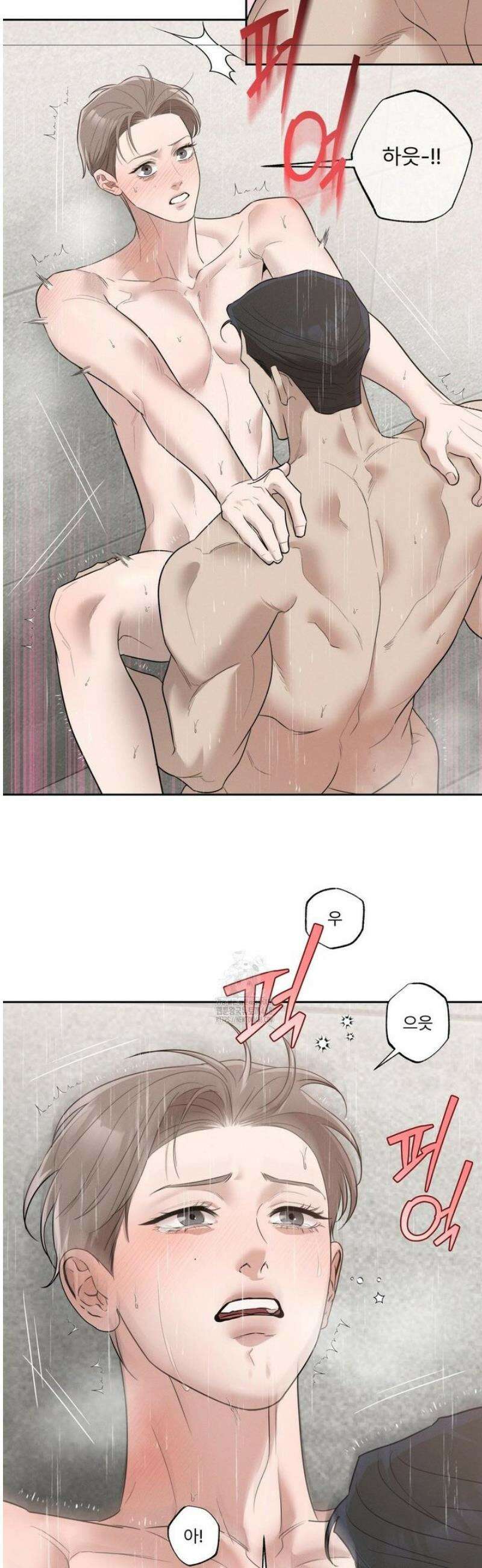 피부의 온도 35화 7