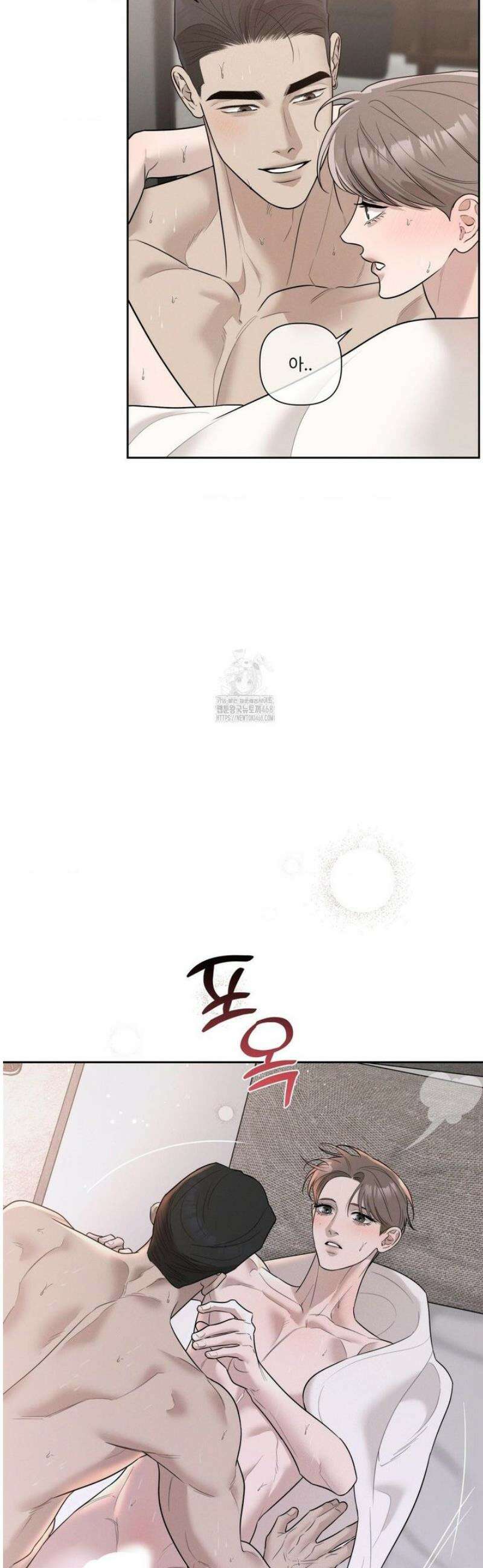 피부의 온도 35화 18