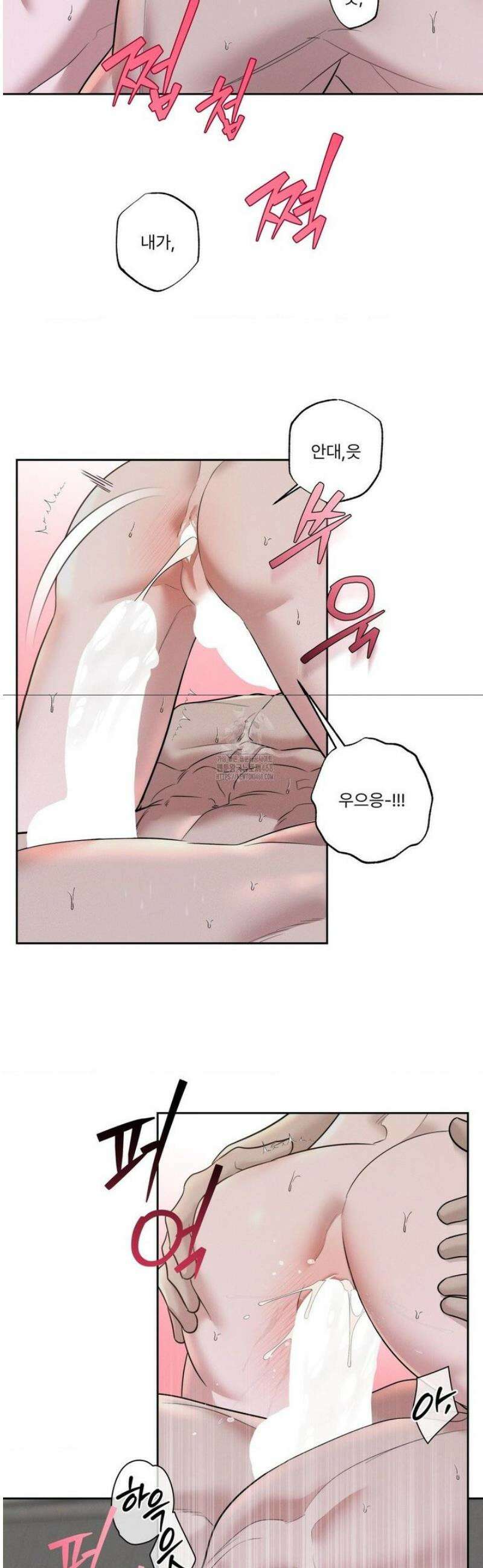 피부의 온도 35화 27