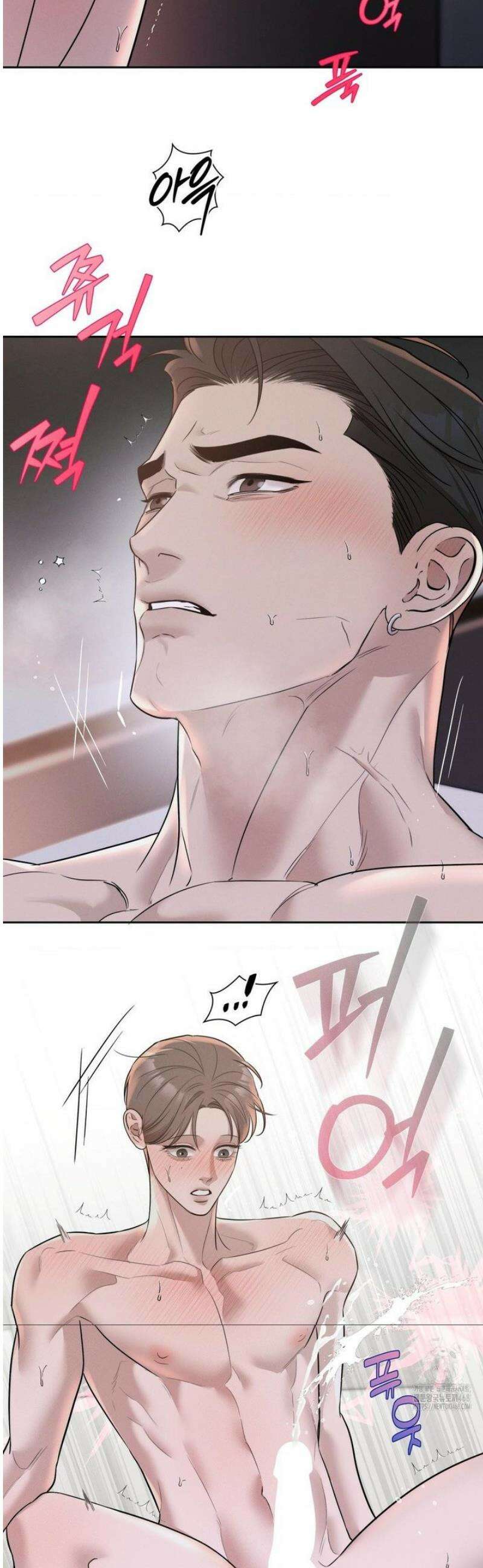 피부의 온도 35화 29