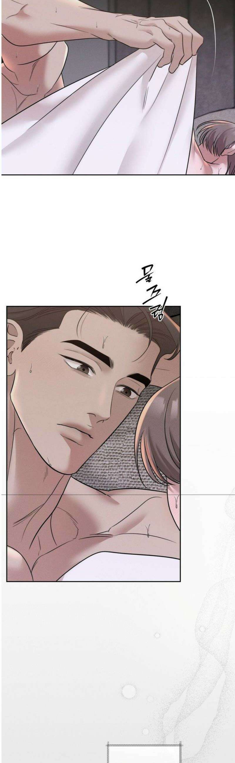 피부의 온도 35화 34