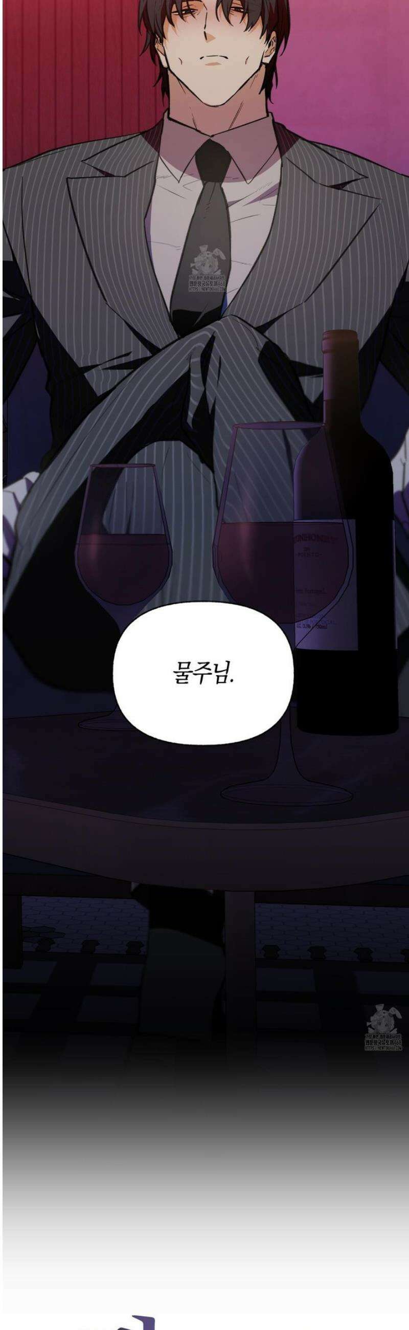 컨트롤 타임 42화 3