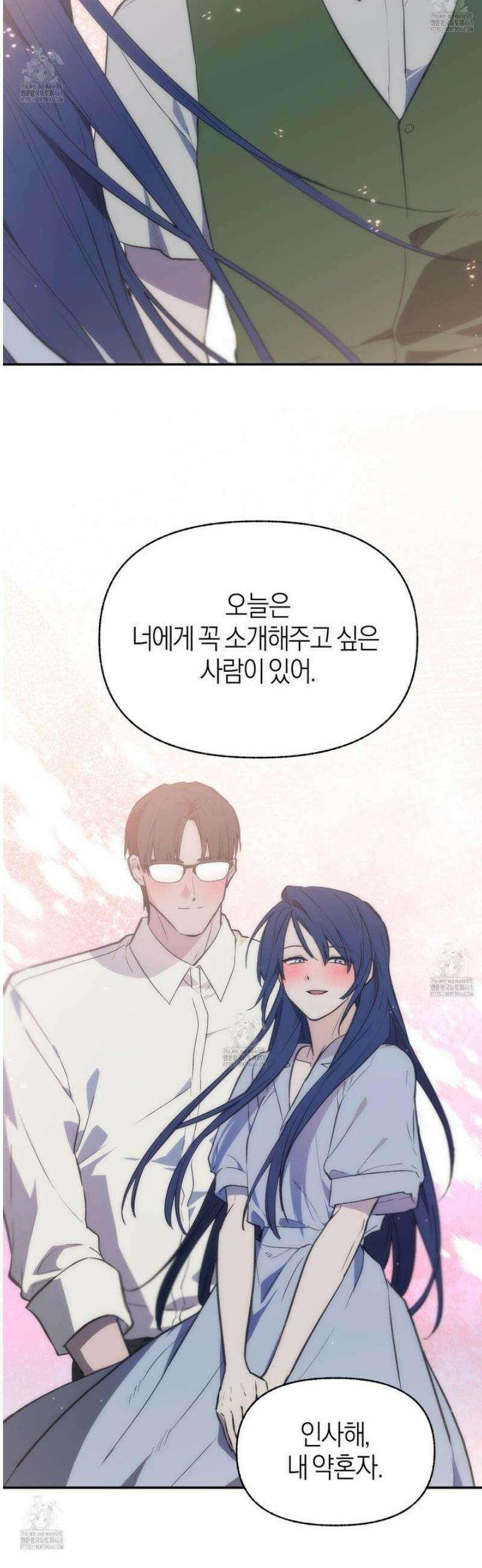 컨트롤 타임 42화 5
