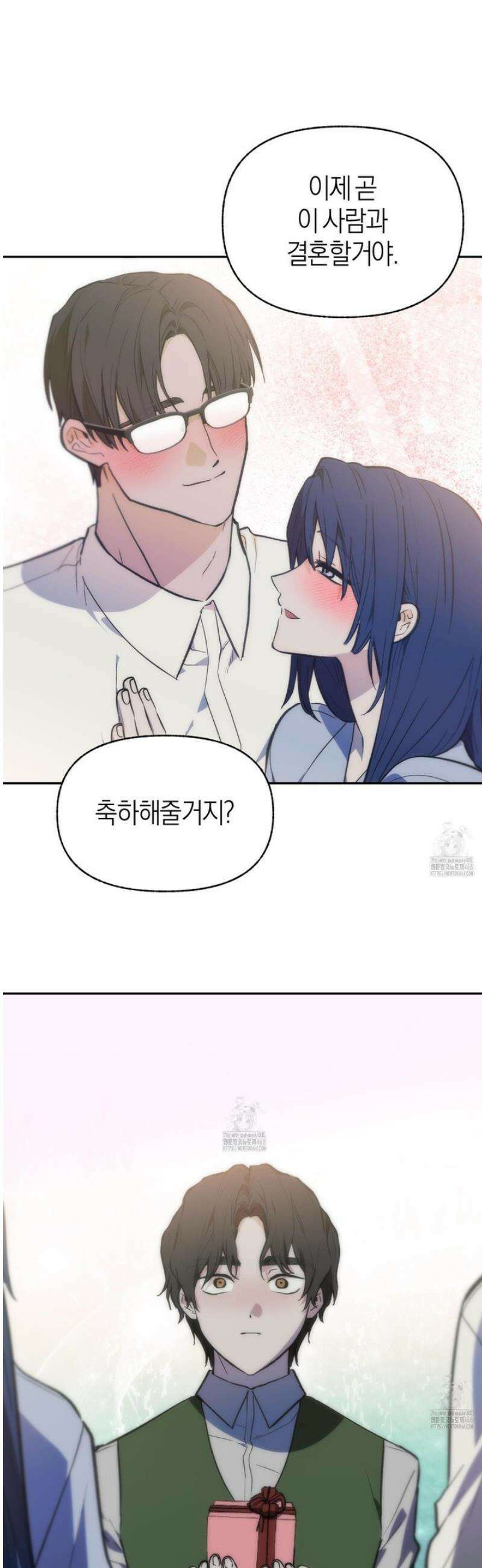 컨트롤 타임 42화 6