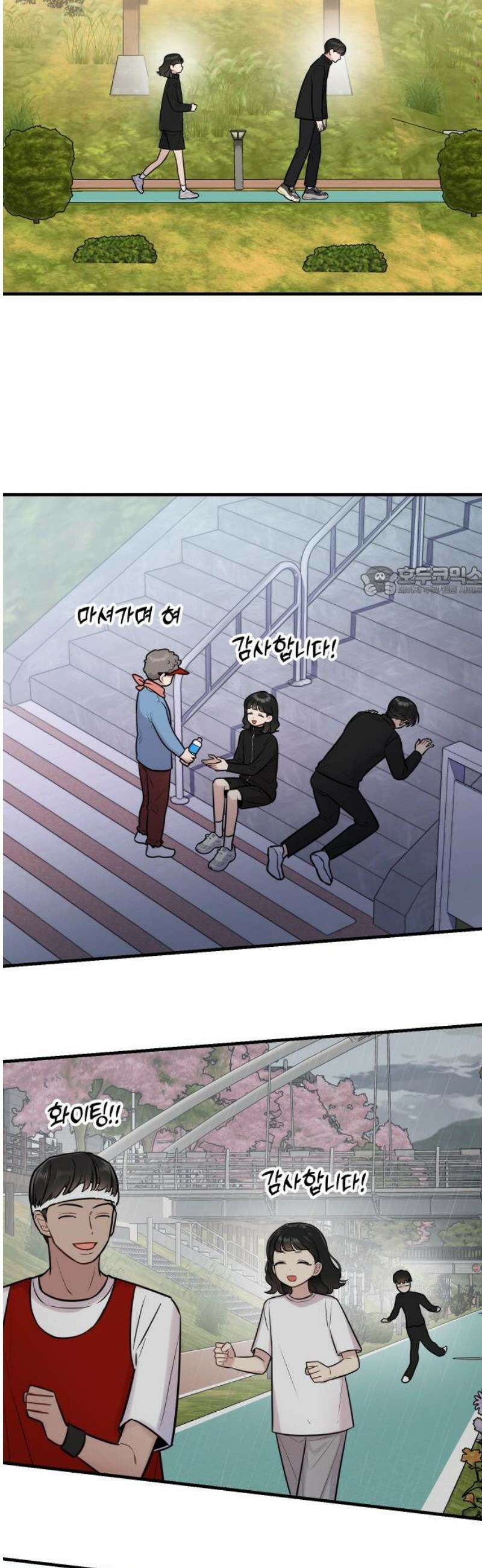 지유지요 10화 11
