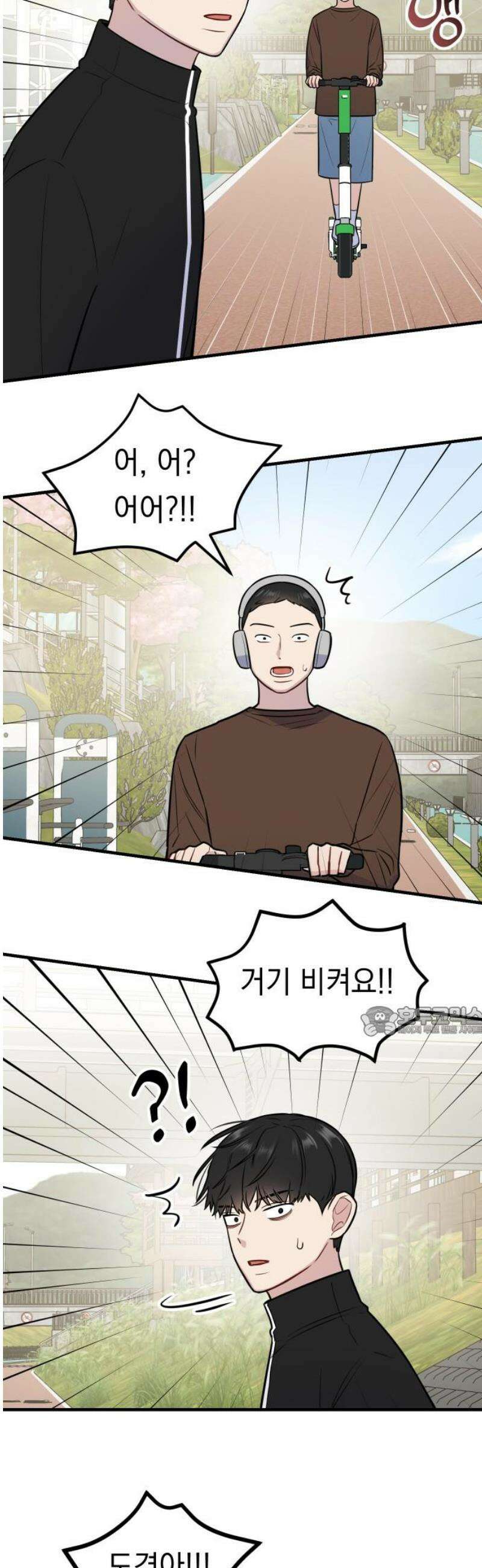 지유지요 10화 15