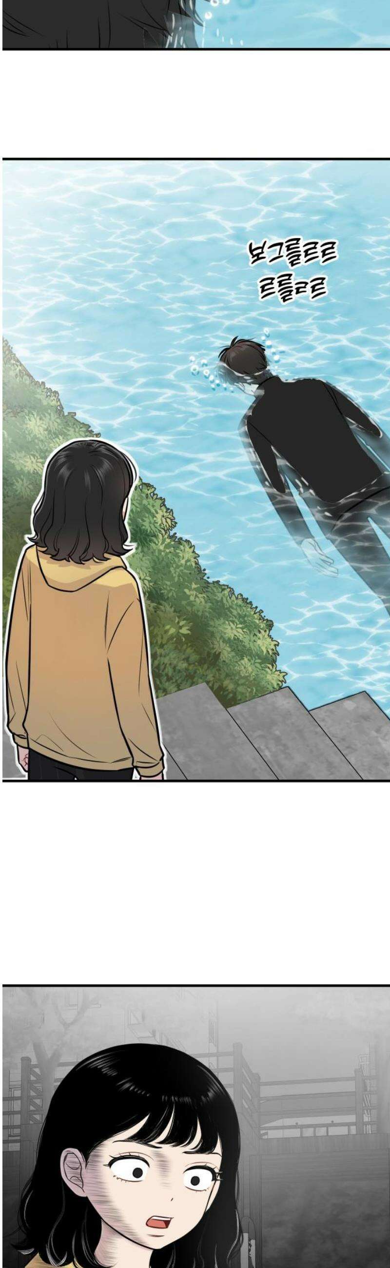 지유지요 10화 18