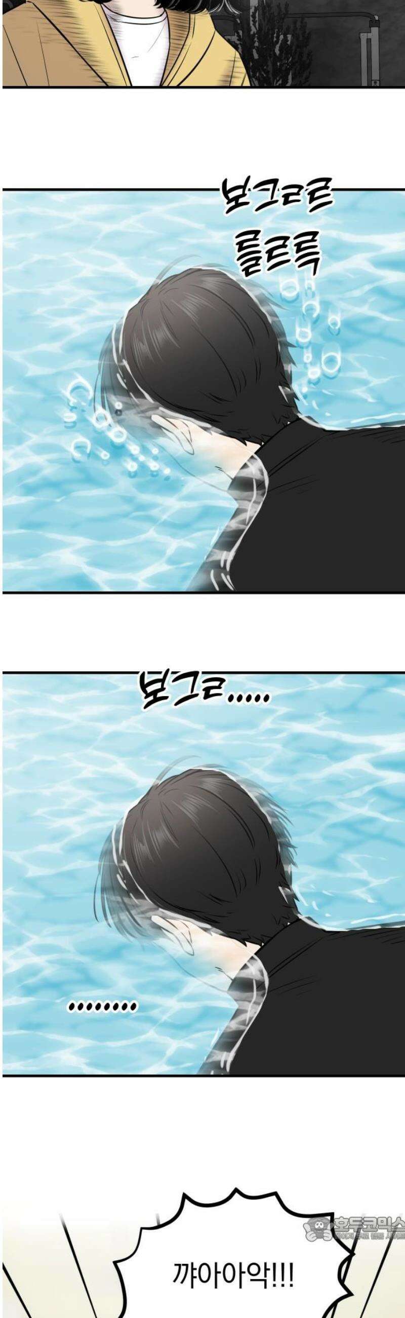 지유지요 10화 19