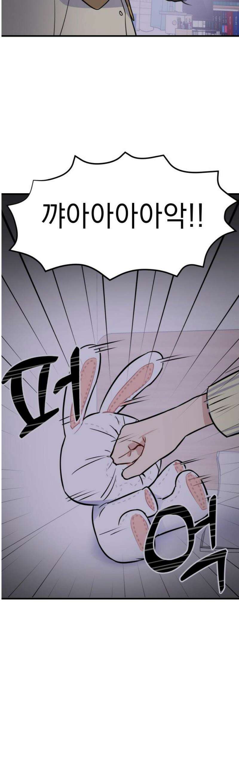 지유지요 10화 27