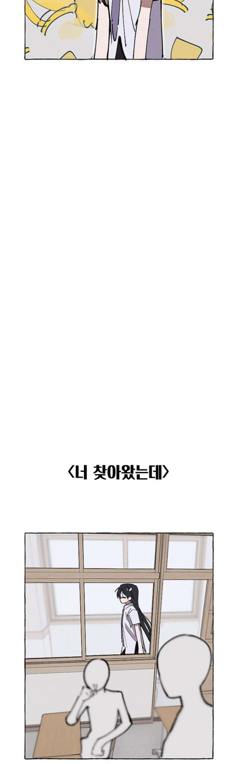 일파만파 38화 3