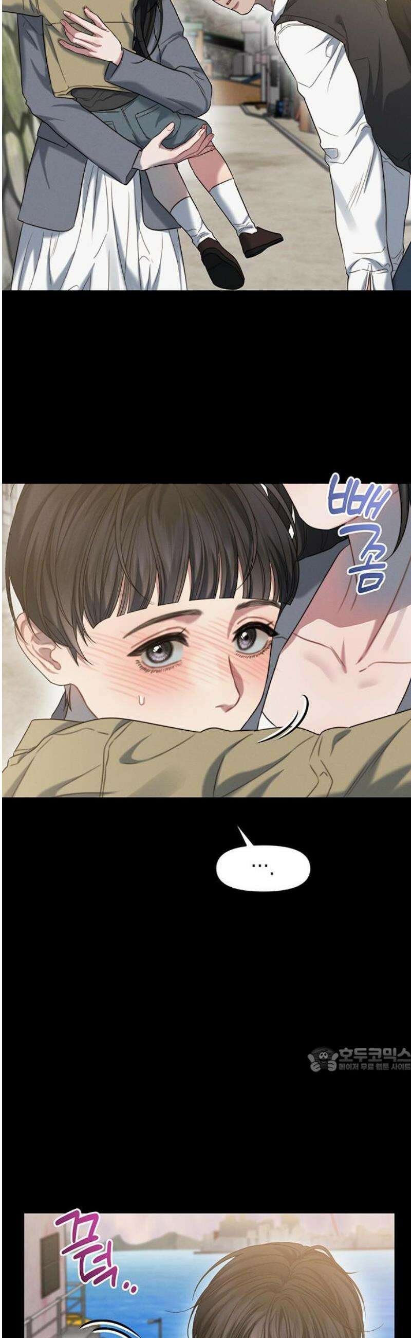 우아한 욕망 91화 17