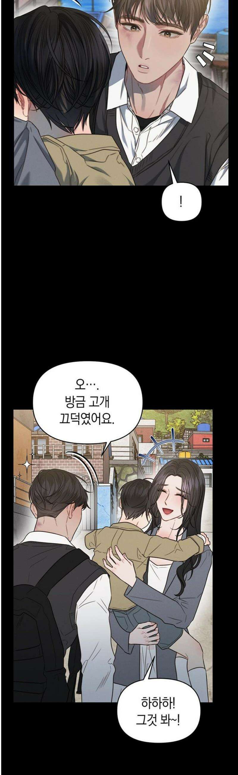 우아한 욕망 91화 18